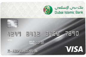 Dib gold islamic credit card
